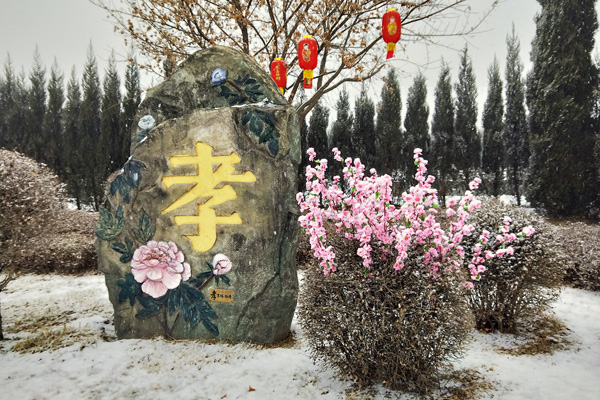 沈阳墓地风水有什么讲究? 沈阳墓地风水有什么讲究?