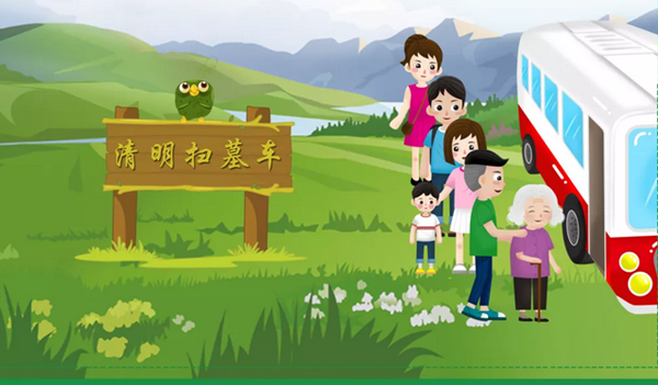 龙生墓园