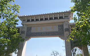 沈阳墓园、沈阳墓地、沈阳公墓在殡葬行业里有哪些不同