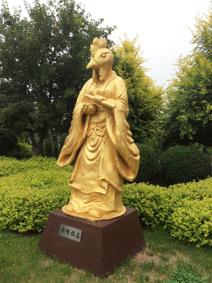 十二生肖