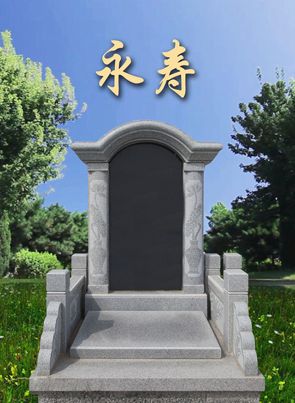龙生墓园永寿碑