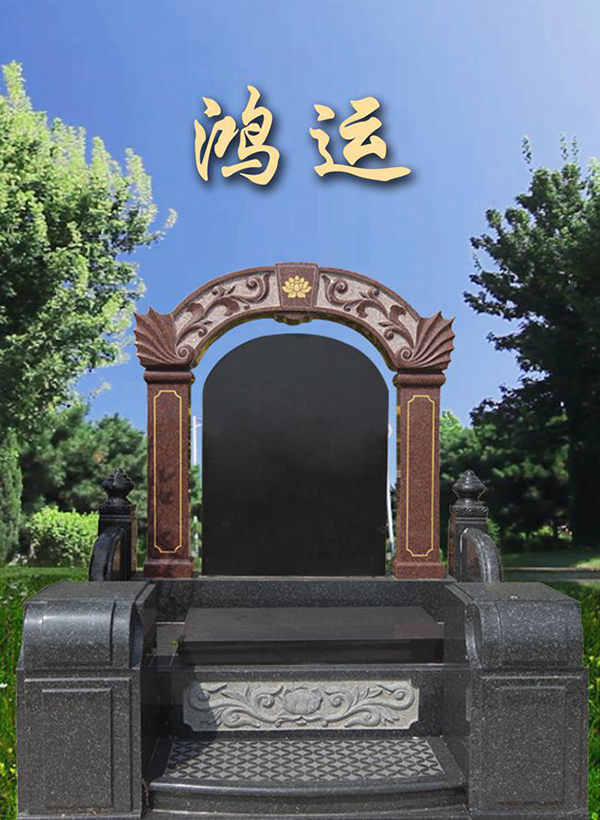 龙生墓园龙凤呈祥碑